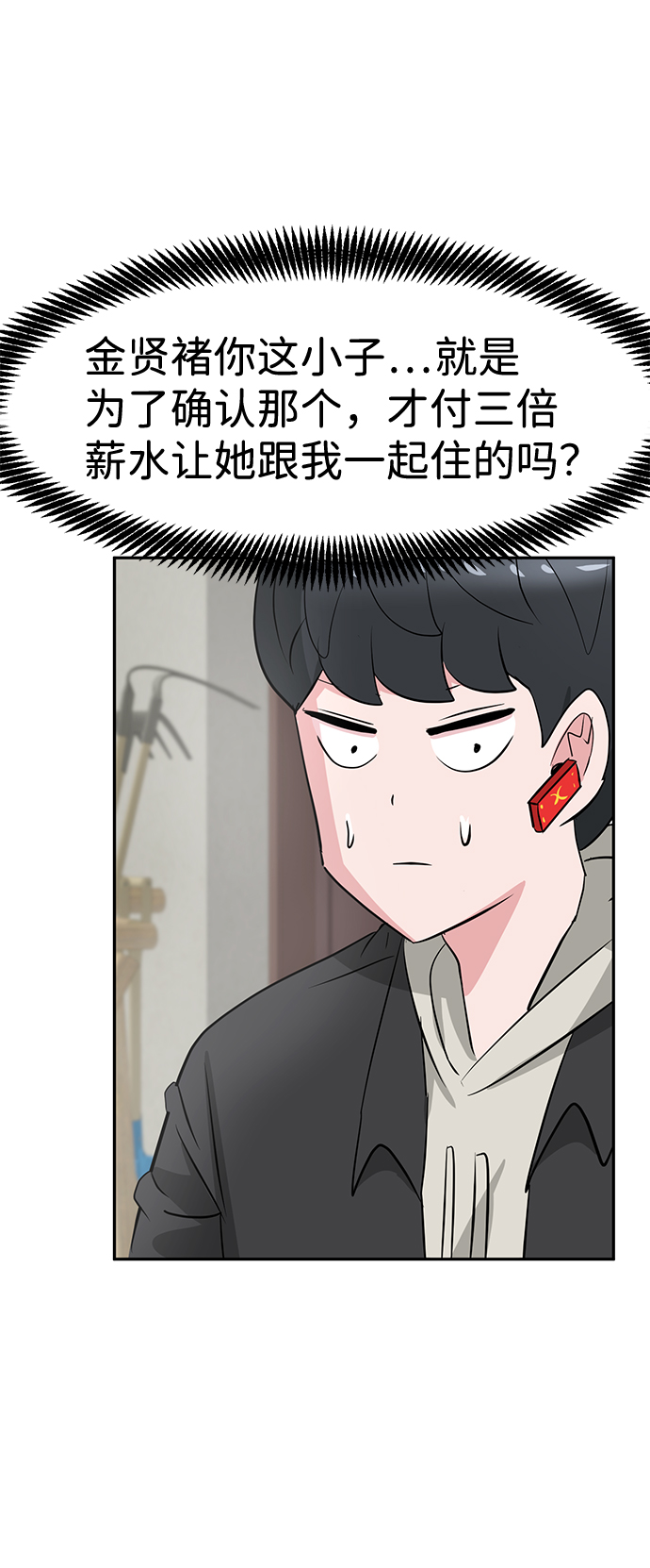 第15话25