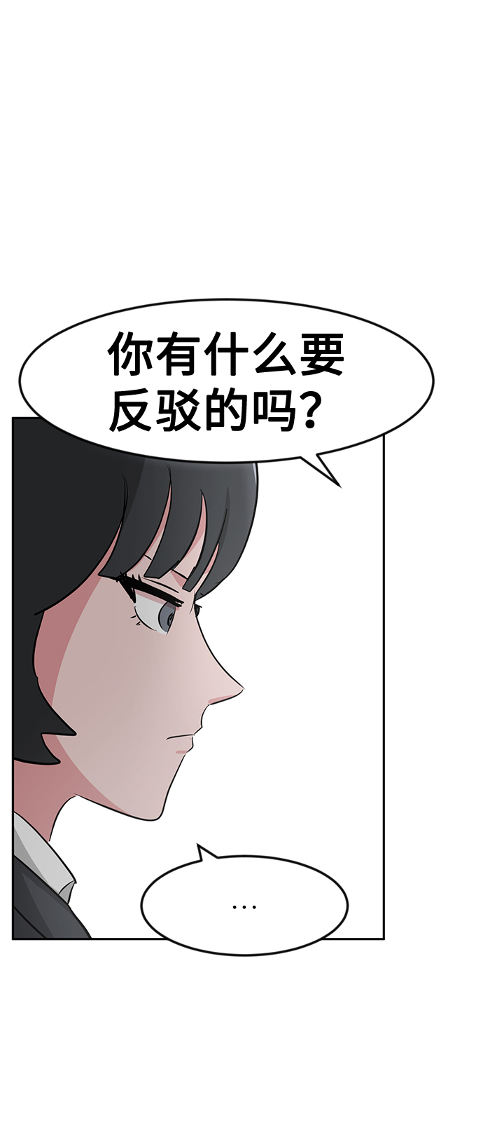 第15话26