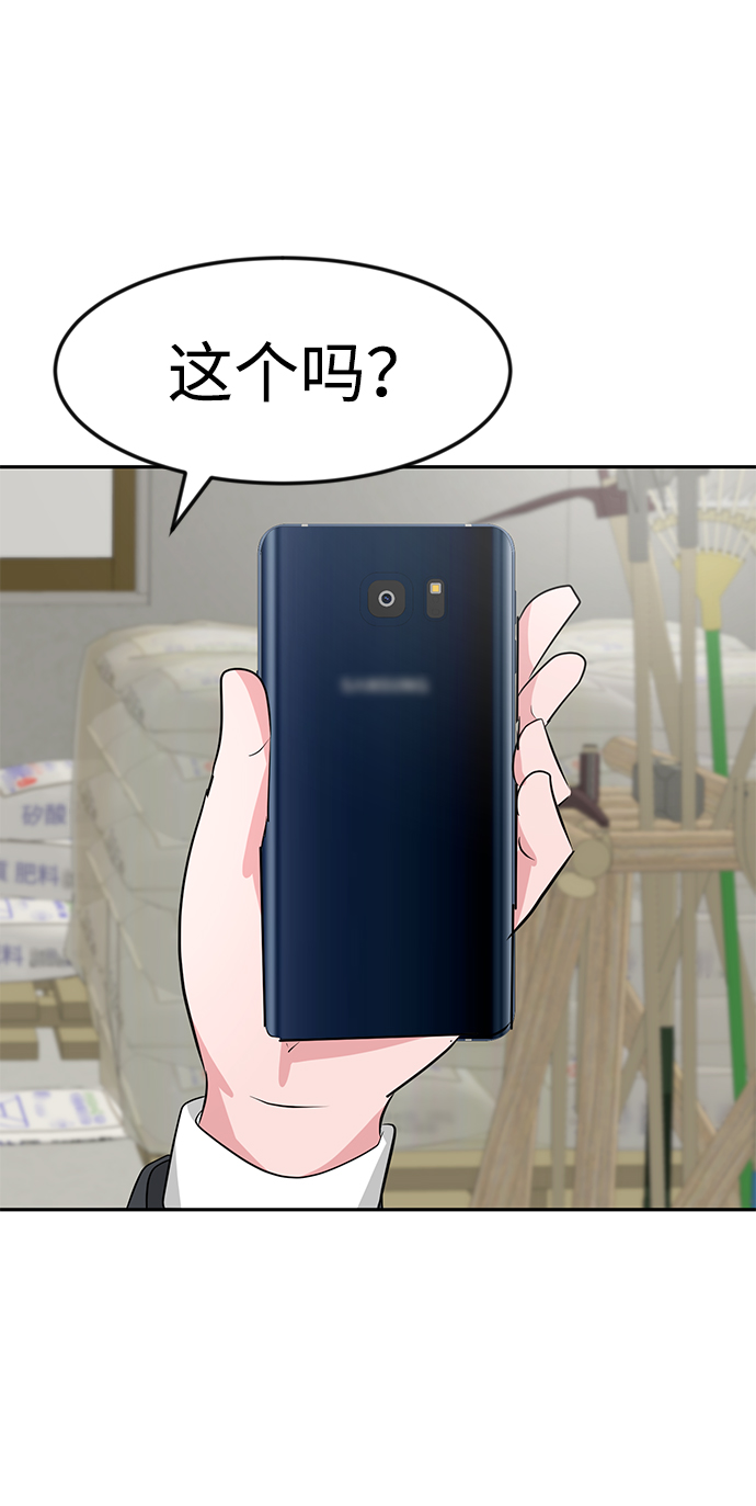 第15话28