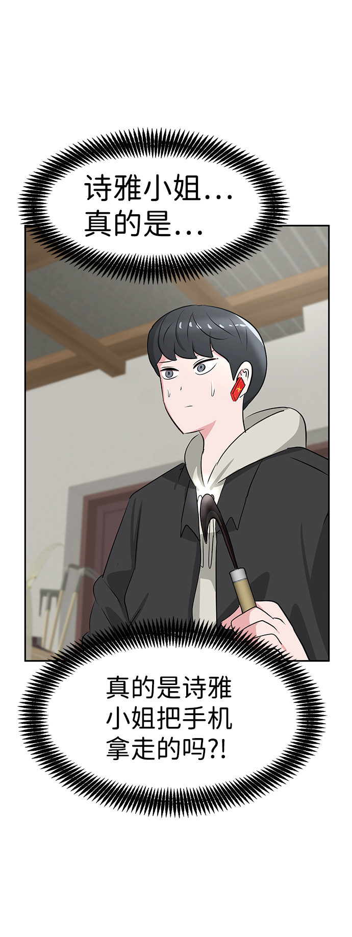 第15话31