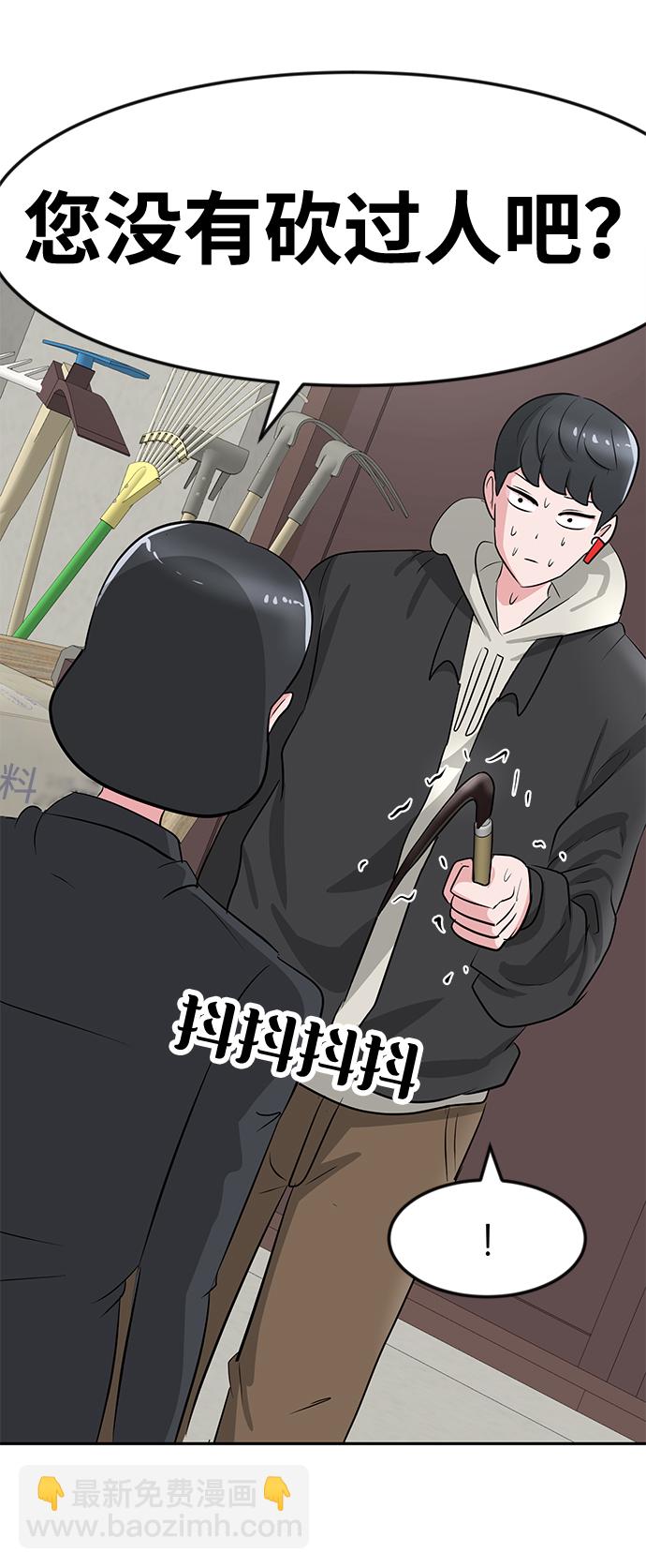 第15话35