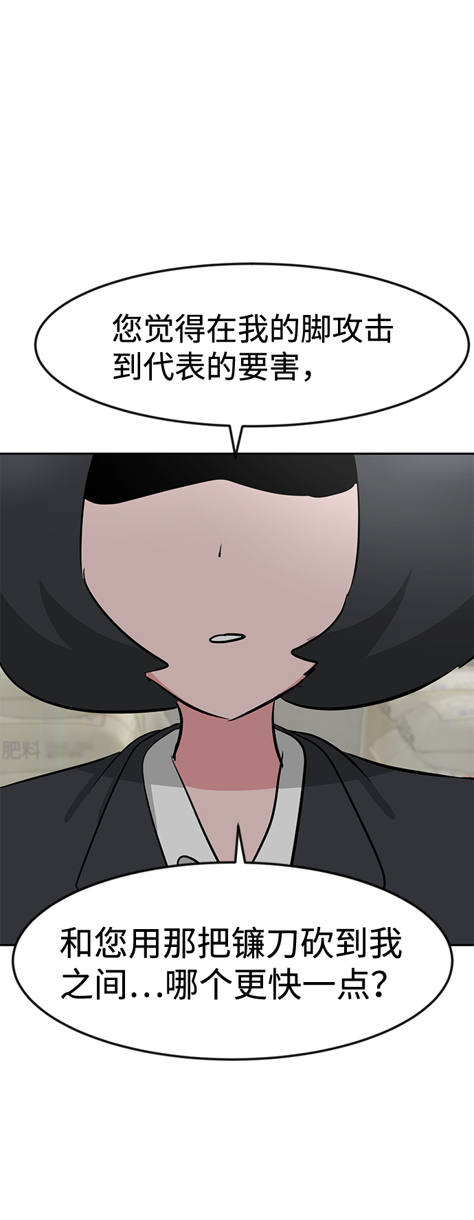 第15话36