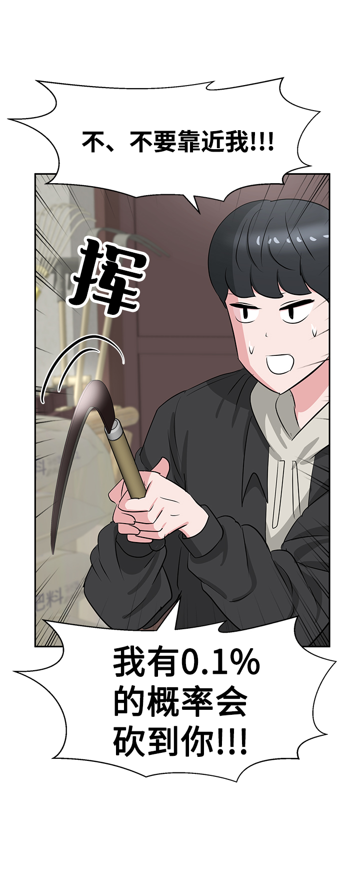 第15话38