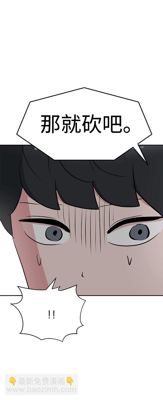 第15话39