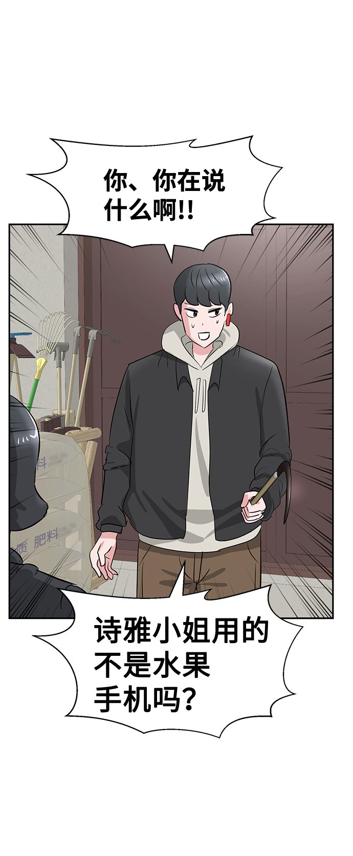 第15话4