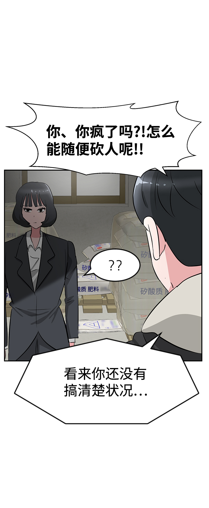 第15话40