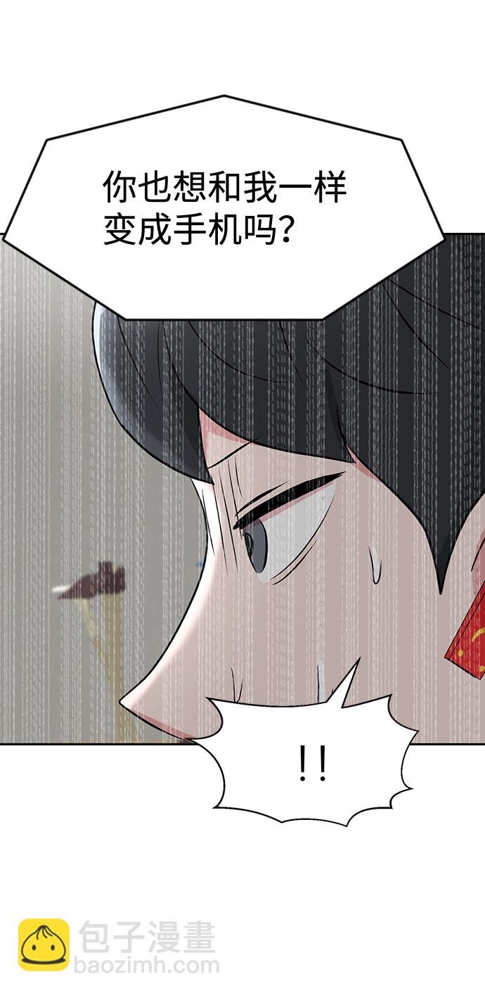 第15话42