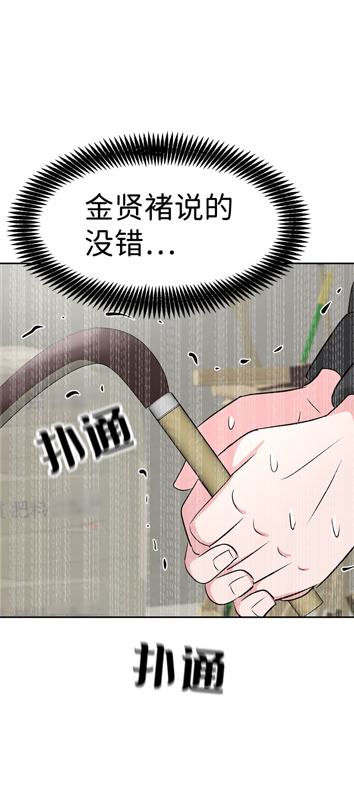 第15话43