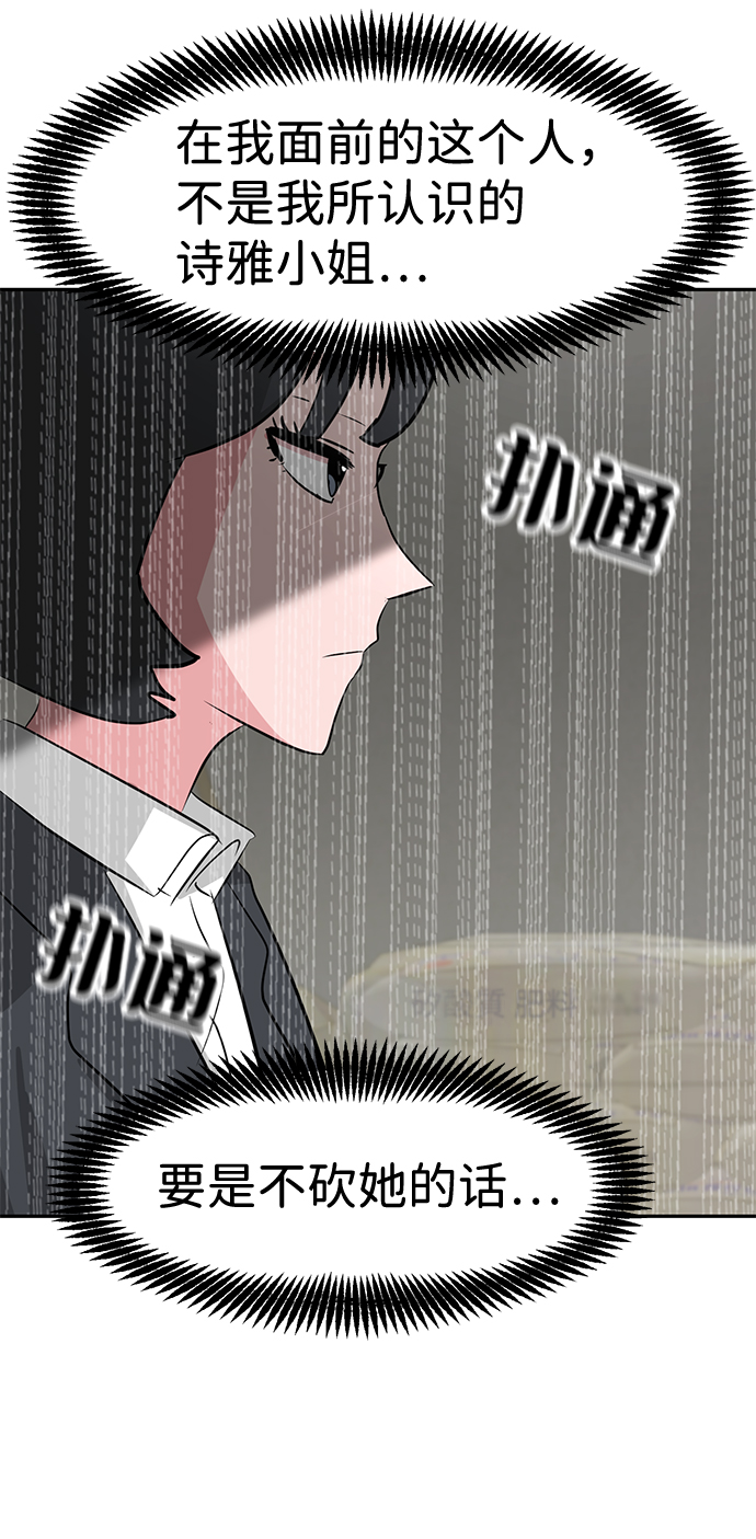 第15话44