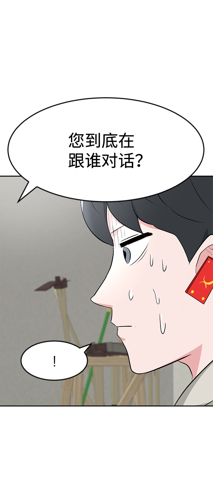第15话47