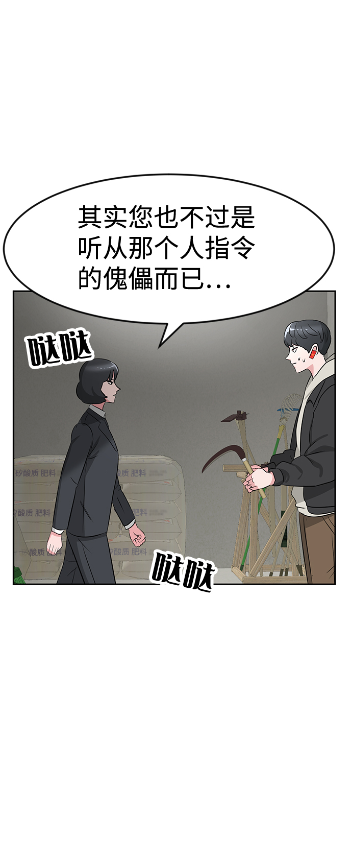 第15话48