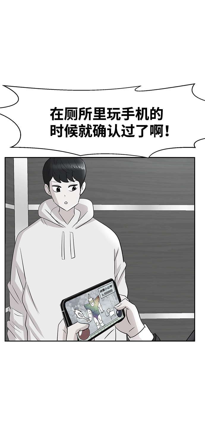 第15话5