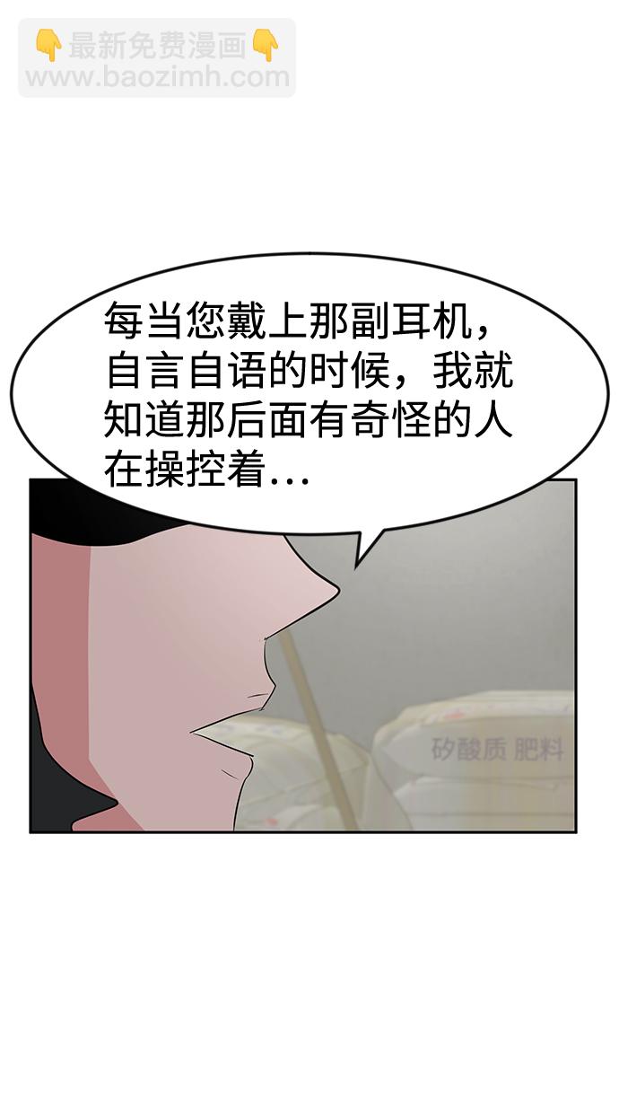 第15话50
