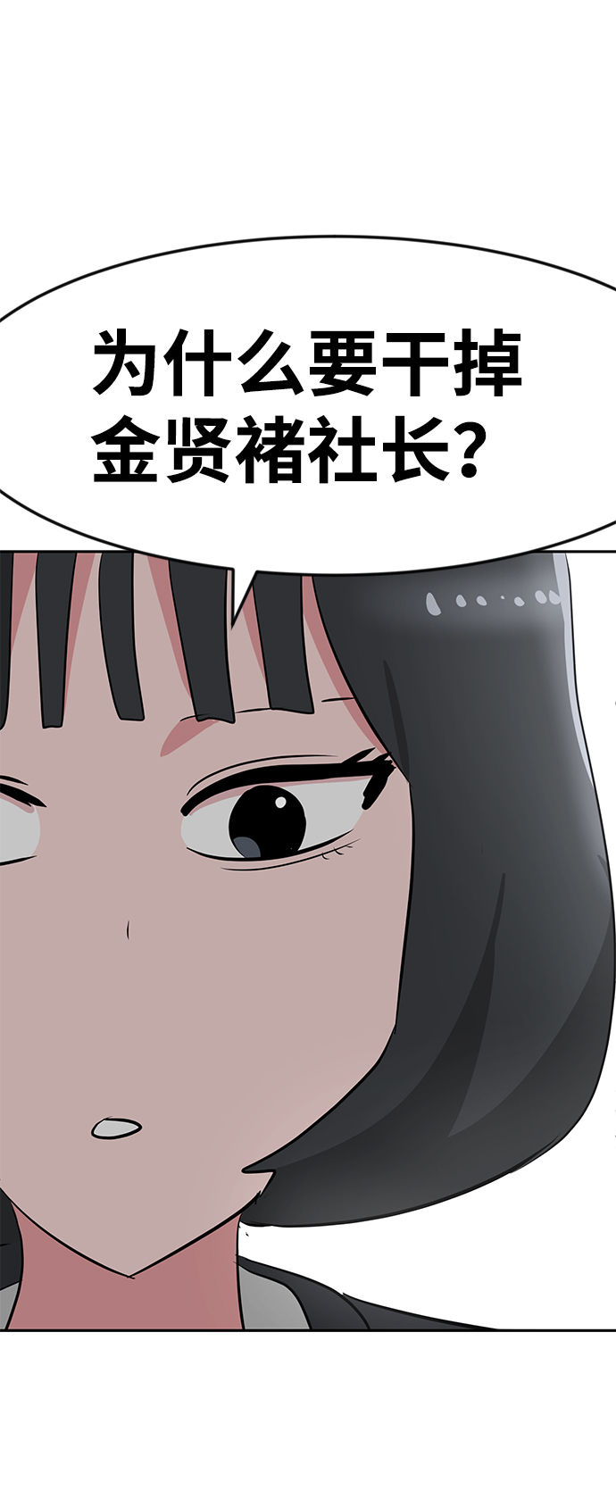 第15话60