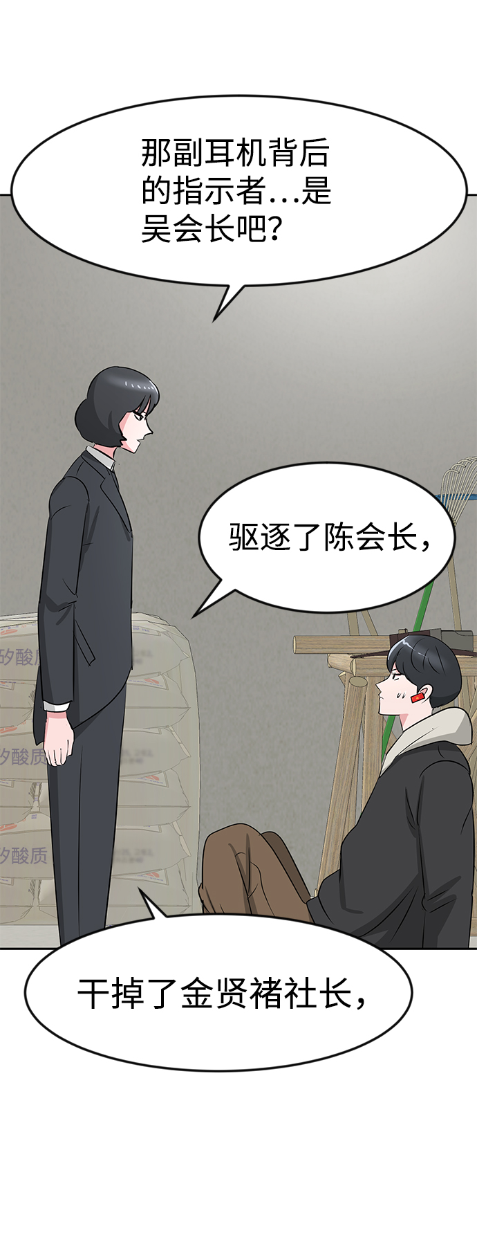 第15话64