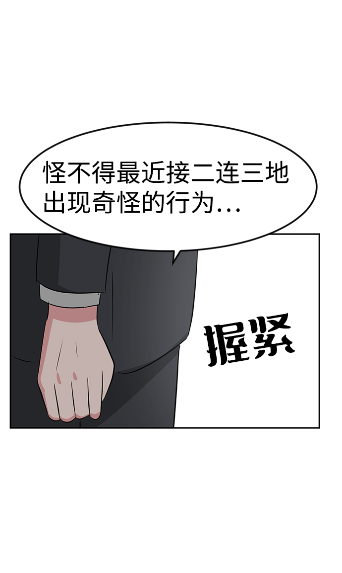 第15话66