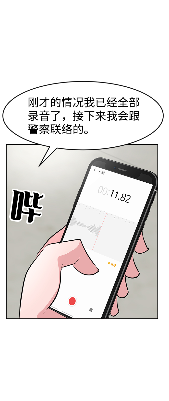 第15话67