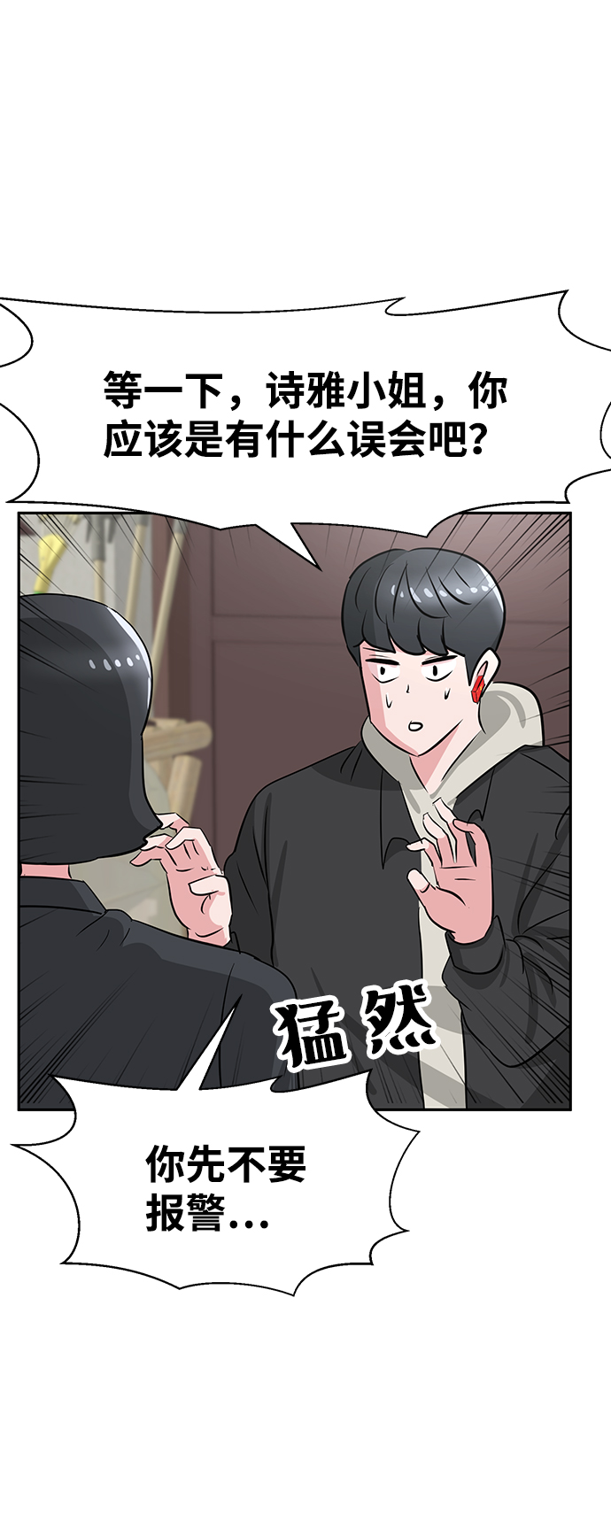 第15话68