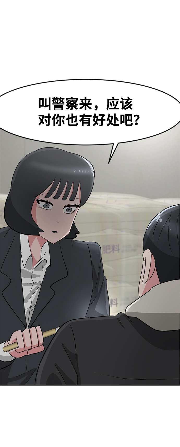 第15话71
