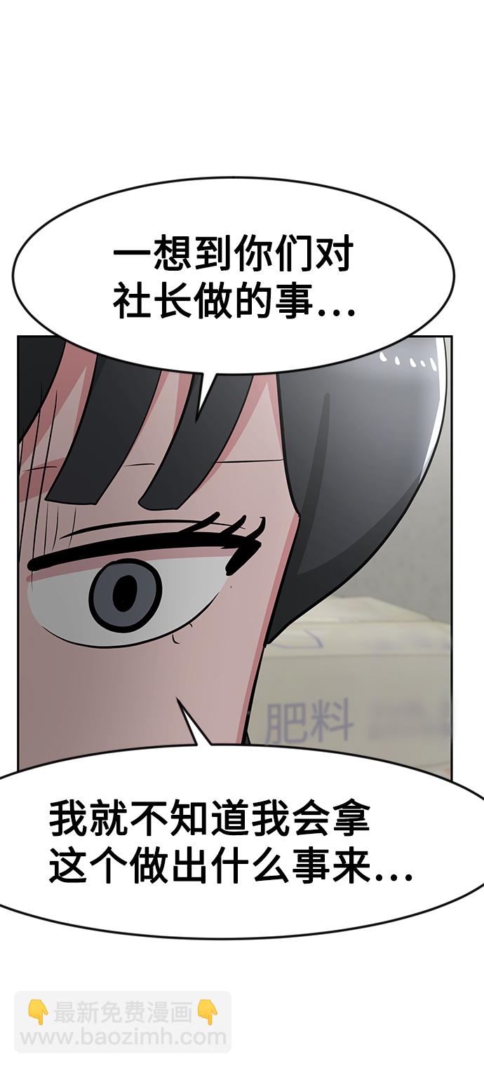 第15话72