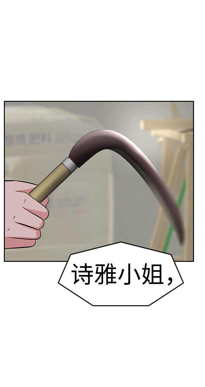 第15话74