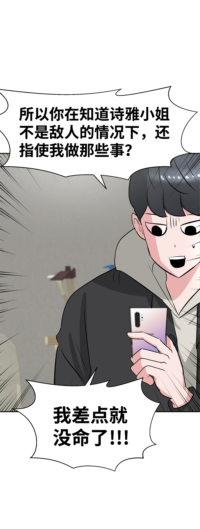 第15话80