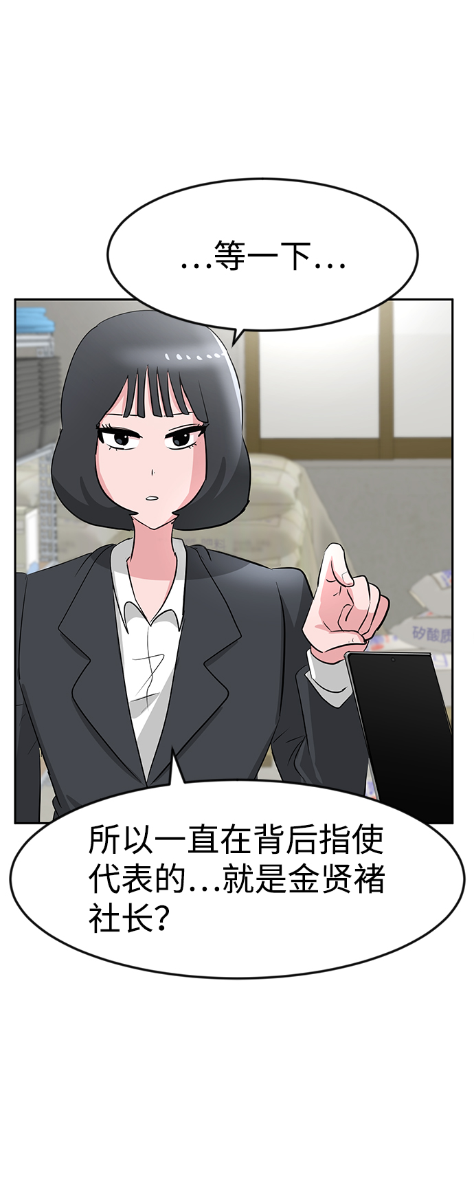 第15话83