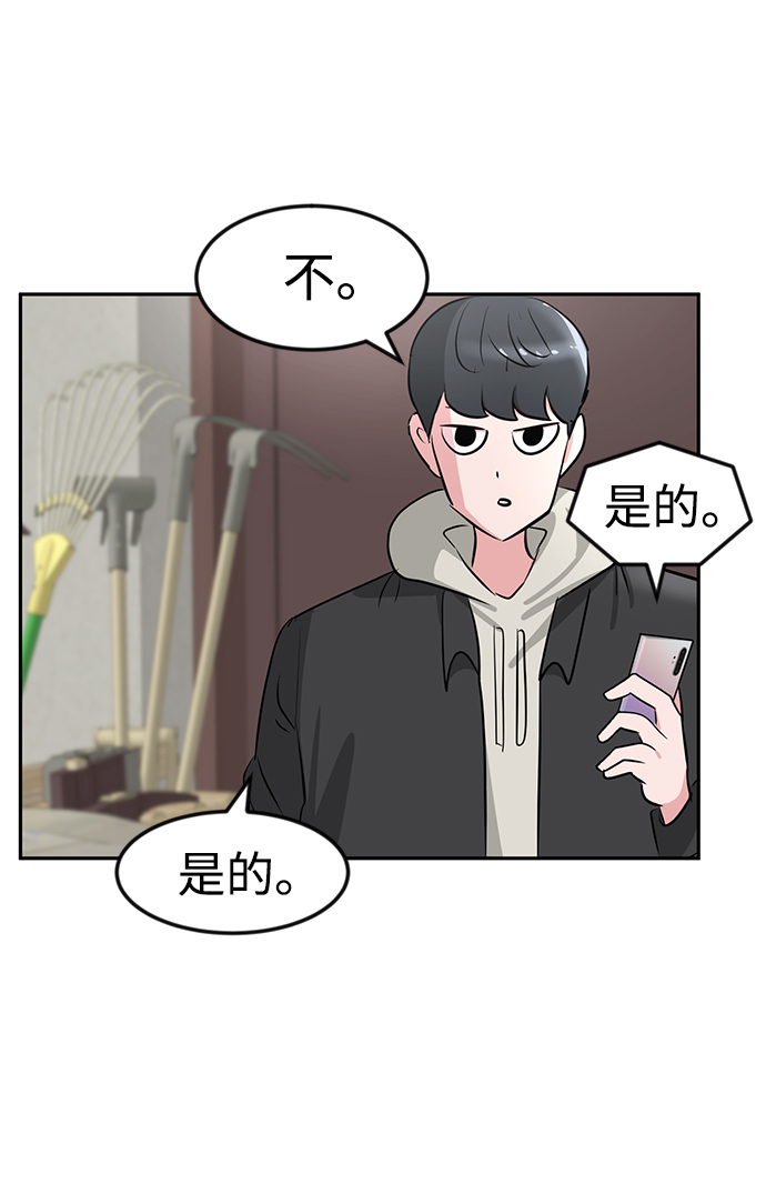 第15话84