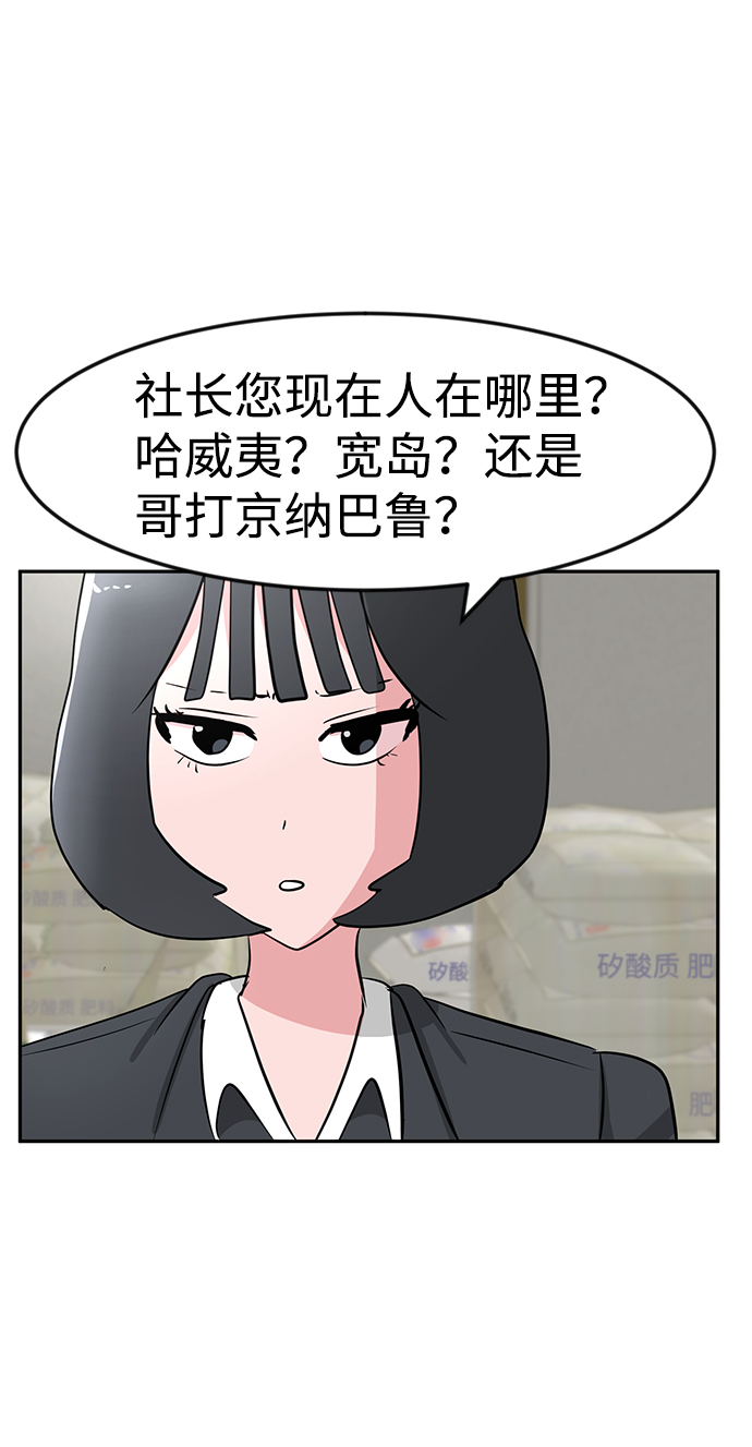 第15话85