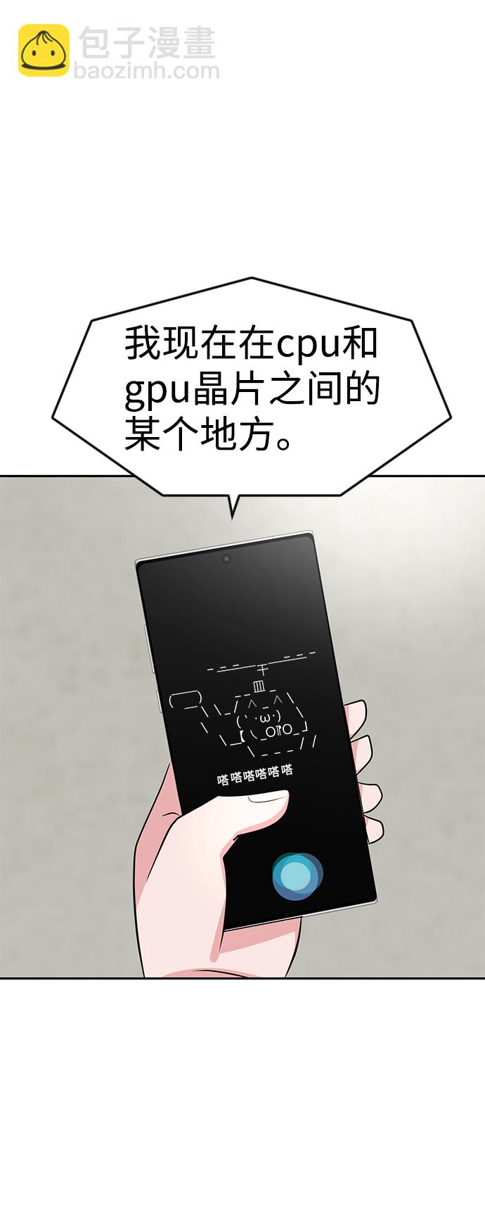 第15话86