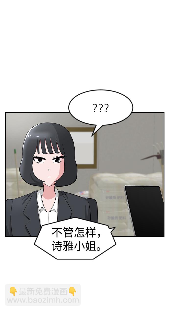 第15话87
