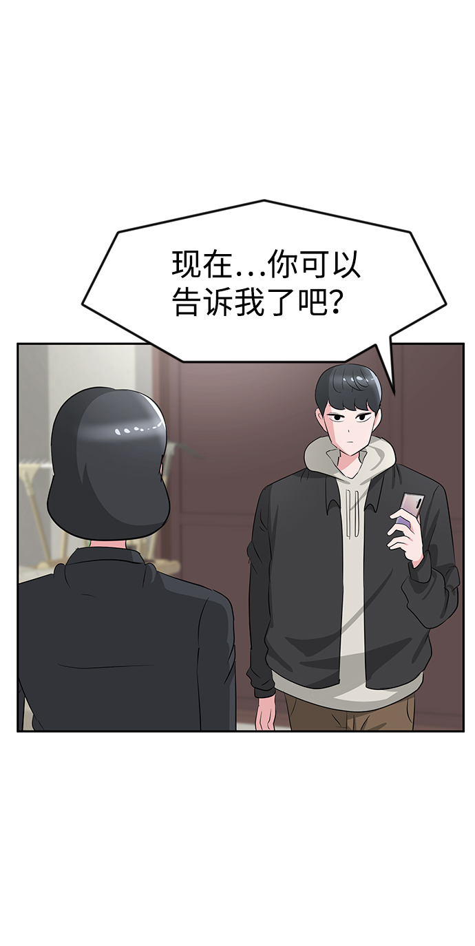 第15话88