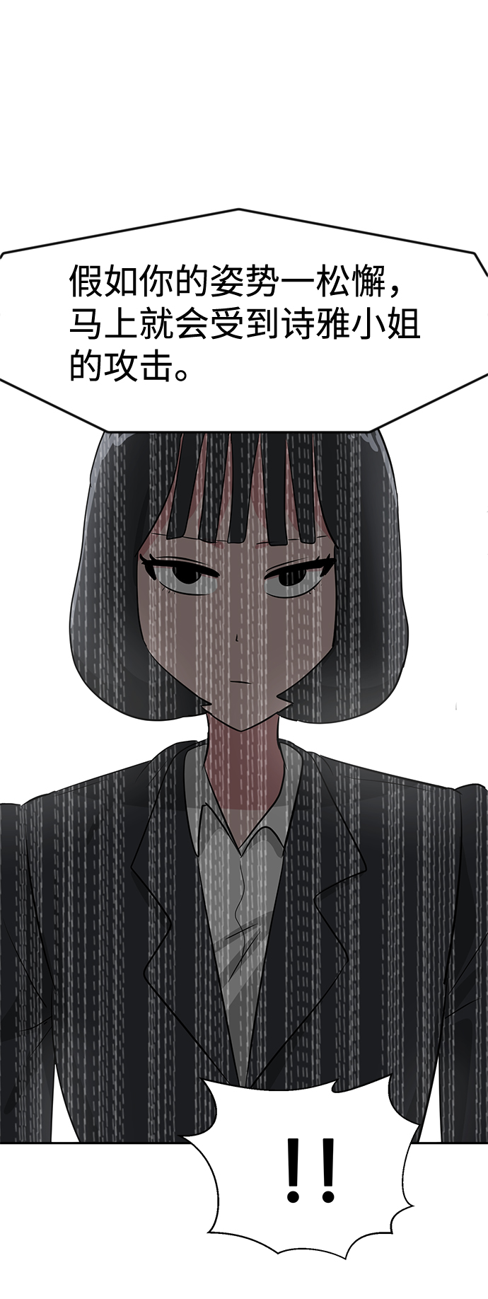 第15话9