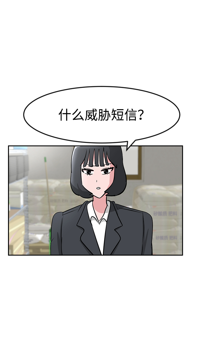 第15话90