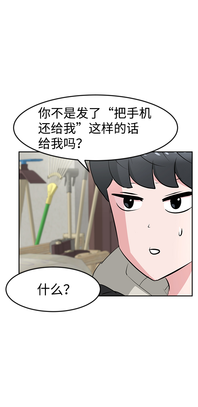 第15话91