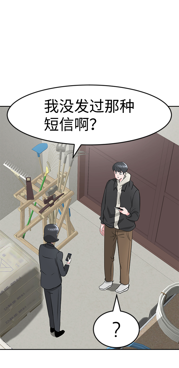 第15话92