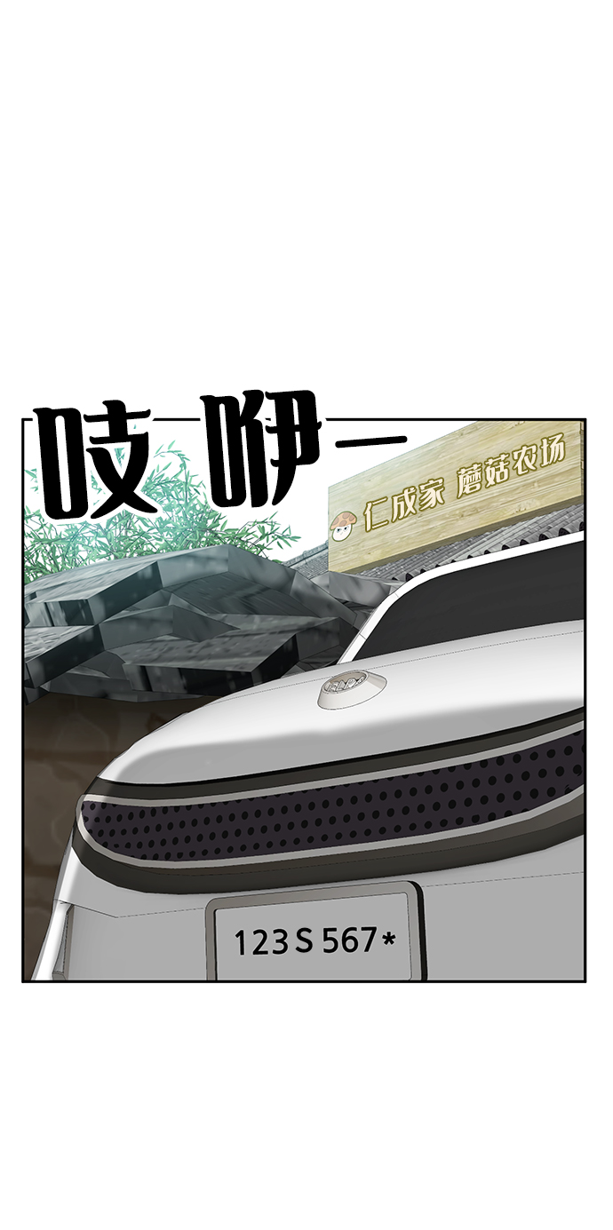 第15话94