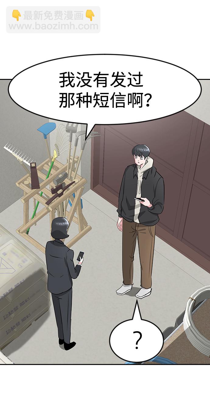 第16话1