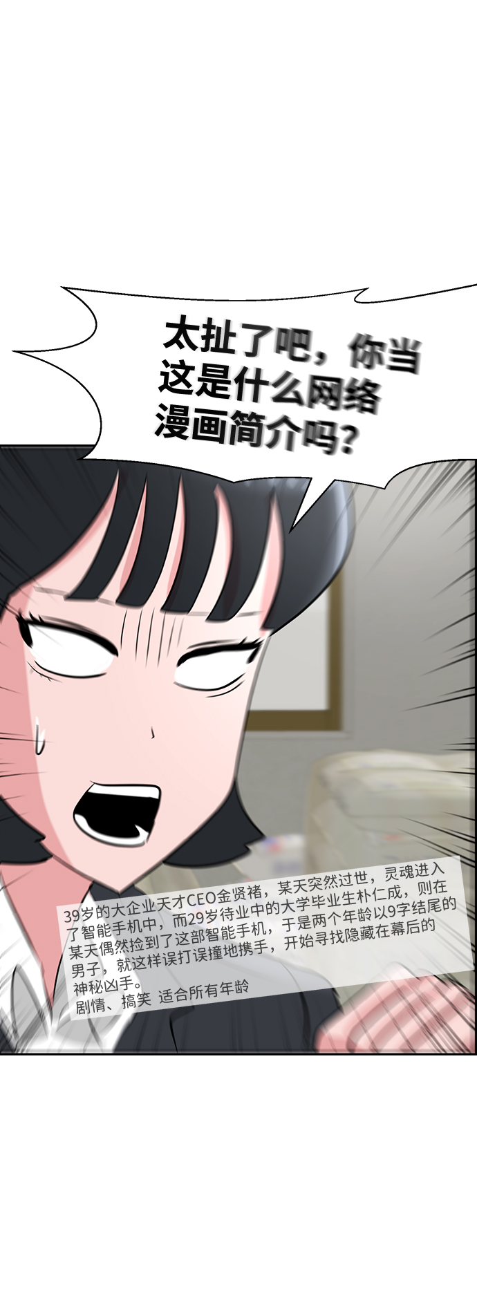 第16话10