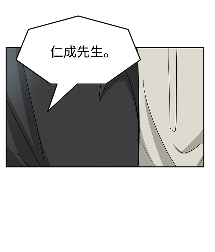 第16话102