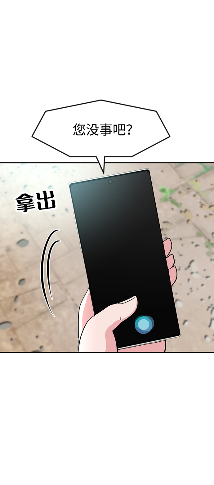 第16话107