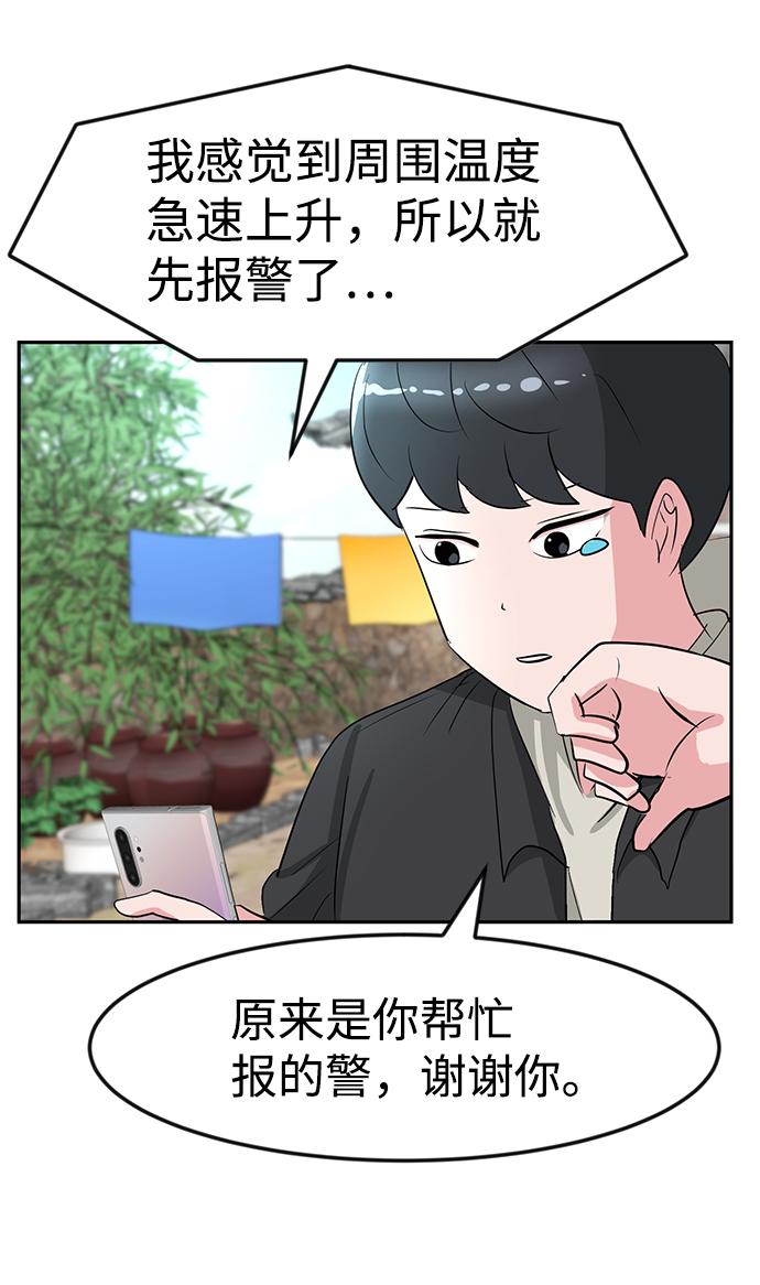 第16话108