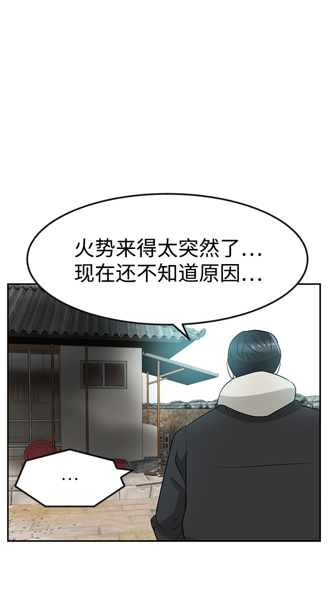 第16话109