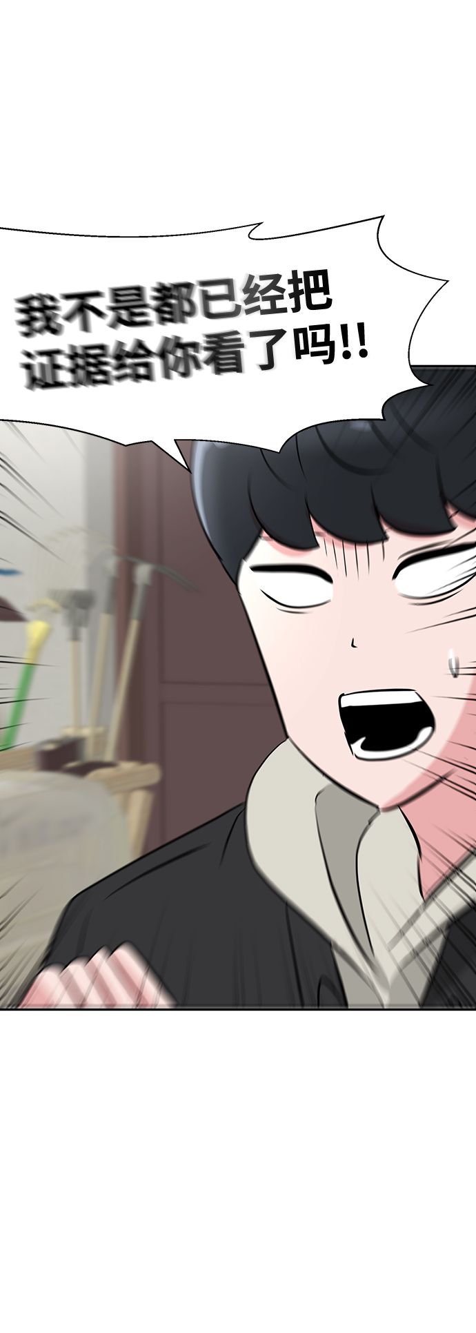 第16话11