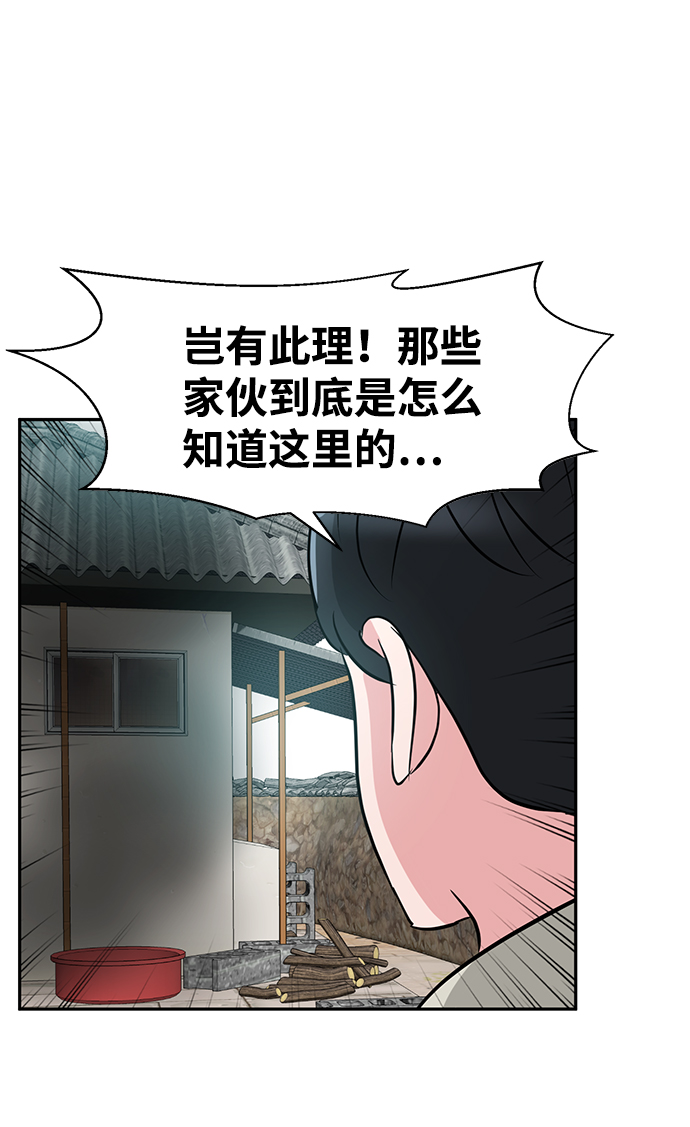 第16话113