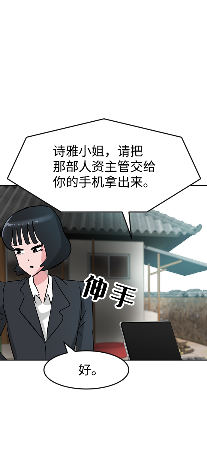 第16话114