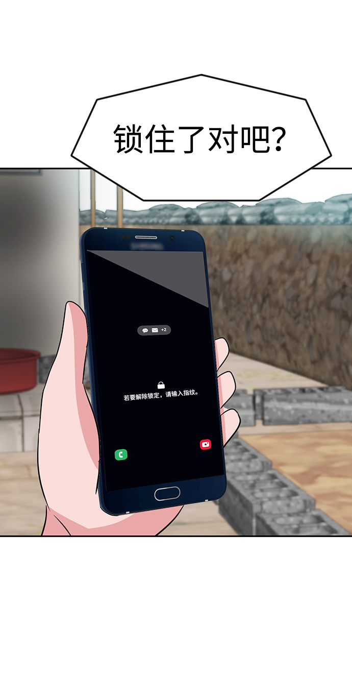 第16话115