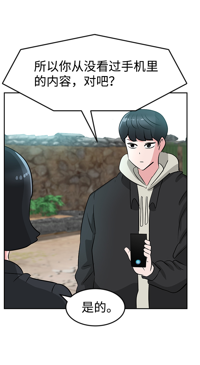 第16话116