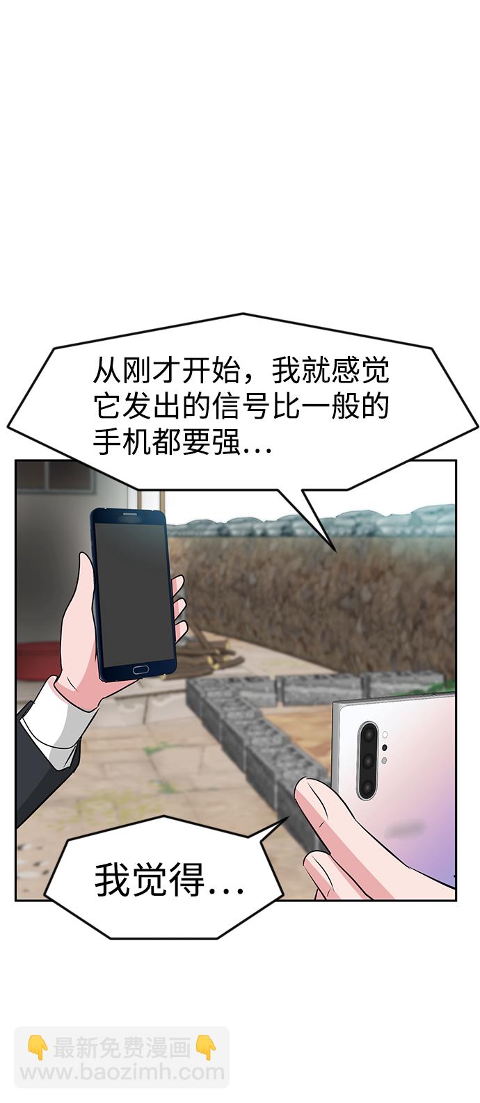 第16话117