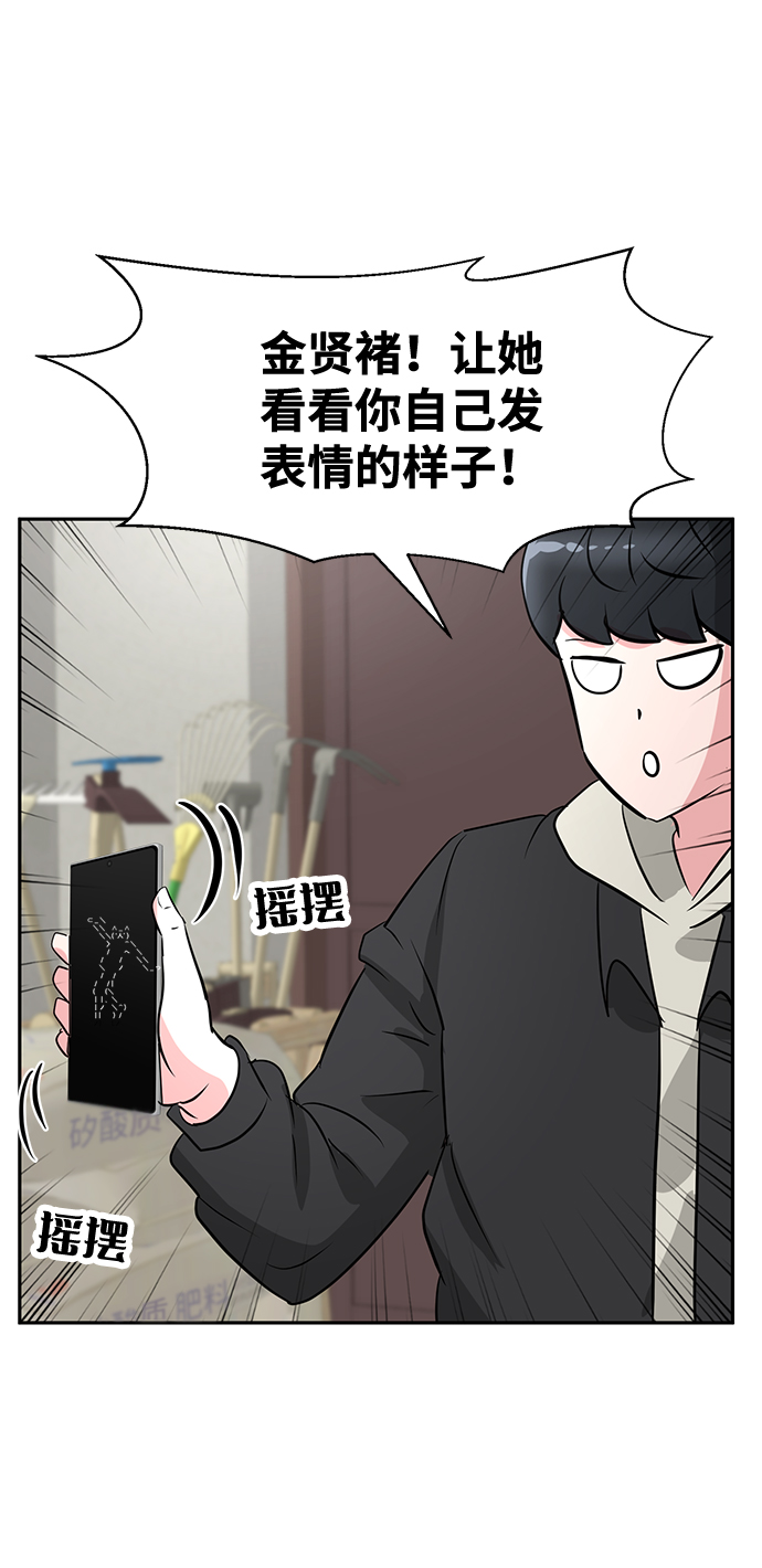 第16话12